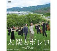 Sun-Bolero (Blu-ray) Dan Rei
