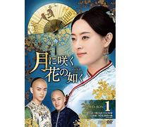 Sun Li - Nothing Gold Can Stay (12 Dvd) [Edizione: Giappone]