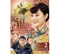 Sun Li - Nothing Gold Can Stay (12 Dvd) [Edizione: Giappone]