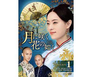 Sun Li - Nothing Gold Can Stay (12 Dvd) [Edizione: Giappone]