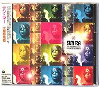 Sun Ra - Came Down To The Earth