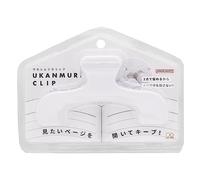 Sun-Star Ukanmuri Clip Silent White Matte S36213319 Book Page Holder Giappone