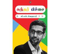 Sundar Pichai