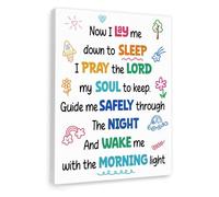 Sunday School Bedtime Prayer Poster - “Now I Lay Me Down to Sleep” Bible Verse Canvas, Christian Teaching Decor for Classroom, Kids Room (Framed,12x18inch(30x45cm))