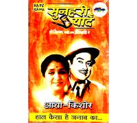 Sunehri Yadein - Aasha, Kishore - Haal Kaisa Hai - Nuova Audiocassetta Bollywood