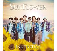 SUNFLOWER（SG+DVD）（スマプラフォト封入） - FANTASTICS from EXILE TRIBE