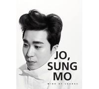 Sung Mo, Jo - Wind Of Change Mini Album
