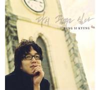 SUNG SI KYUNG 拤 濈澸泠 拶/I WANT TO DREAM AGAIN 4° CD + libretto K-POP SIGI...