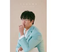Sung Si Kyung Kon'nani kimi wo JAPAN CD Prima edizione limitata
