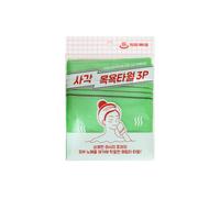 Sungbo Cleamy - Genuine Korean Exfoliating Bath Washcloth - Green - 3pezzi