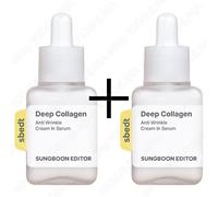 SUNGBOON EDITOR Crema Antirughe al Collagene Profondo nel Siero 40ml x2 Rasso...