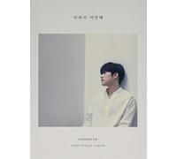 Sunghyun - The Hidden