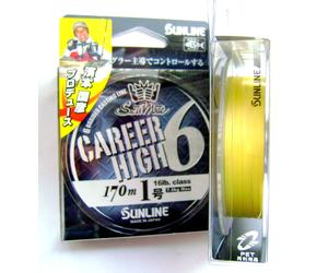 SUNLINE CAREER HIGH PE6 Linea Pesca Intrecciata 170m Oro Champagne
