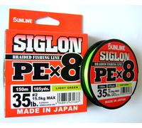 SUNLINE SIGLON PE X8 150m Light Green Braided Fishing Line Dyneema