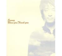 Sunny - Bless You* Thank You