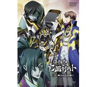 Sunrise - Code Geass Akito The Exiled Dai 3 Shou [Edizione: Giappone]
