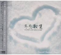 Sunset Summer Snow - Winter Love Songs Covers