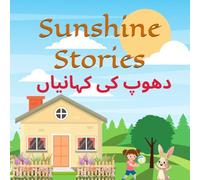Sunshine Stories: English-Urdu Tales for Kids