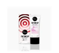 Suntique I’m Tone Up Multi Base SPF50+ 50ml