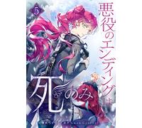 Suol The Only Ending For A Villain Is Death 5 (Tascabile)