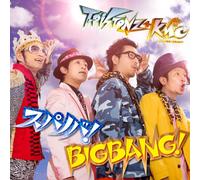 SUPANOBA!/BIGBANG! - T-PISTONZ