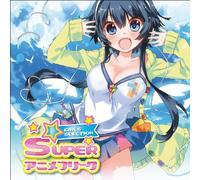 SUPER ANIME FREAK-GIRLS SELECT