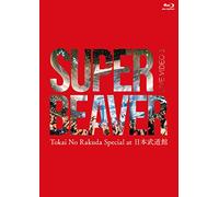 Live Video 3 Tokai No Rakuda Special At Nippon Budokan (Blu-ray) Super Beaver