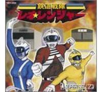 Super Bellz - Iron Heart