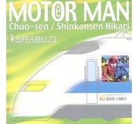 Super Bellz - Moter Man