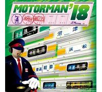 SUPER BELL'Z - MOTOR MAN 2018