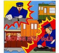 Super Bellz - Motor Man Vol 2