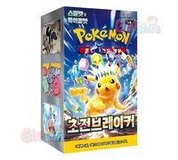 Super Electric Breaker sv8 Booster Box Korean Ver - Pokémon Cards