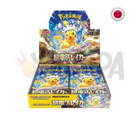Super Electric Breaker sv8 Pokèmon JP (30 Bustine)