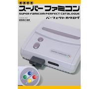 Super Famicom Perfect Catalogue Extended Edition | Guida ai giochi GIAPPONE