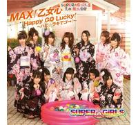 SUPER GIRLS - MAX! OTOMEGOKORO/ HAPPY GO LUCKY! -HAPILAKI DE GO!(2CD)(TYPE B)