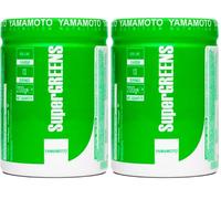 Super GREENS - Kiwi Lime 200 g (Confezione da 2)