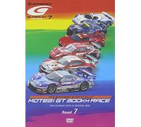 SUPER GT 2006 ROUND.7 ツインリングもてぎ [DVD]