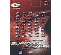 SUPER GT 2007 総集編(2枚組) [DVD]