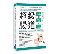 Super Gut: Reprogram Your Microbiome to Restore Health, Lose Weight, and Turn Back the Clock