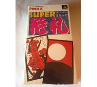 Super Hanafuda [Super Famicom] [Import Japan]