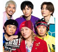 超超超！SUPER HAPPY feat. m.c.A・T (SG) (通常盤) - DA PUMP