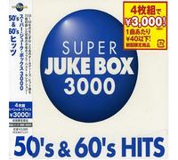 Super Juke Box 3000 - 50 S & 60 S Hits [Ltd. Edition]