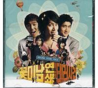 Super Junior - Attack On The Pin-Up Boys OST