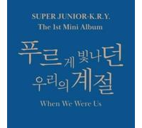 Super Junior Kry - When We Were Us