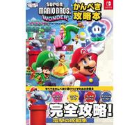 Super Mario Bros. Wonder Perfect Strategy Guide | Libro di gioco giapponese...