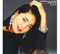 super migliore collezione Teresa Teng [CD] NUOVO