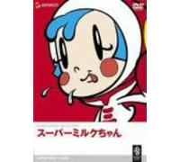 Super Milk-Chan [98/J/Dd]