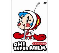 SUPER MILK-CHAN - ANIMATION
