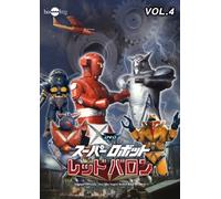 Super Robot Red Baron Vol.4