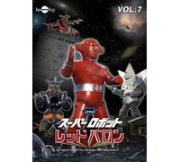 Super Robot Red Baron Vol.7